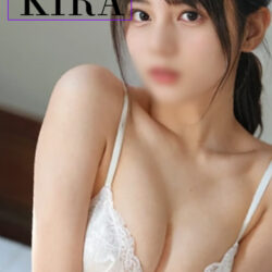 きら完成